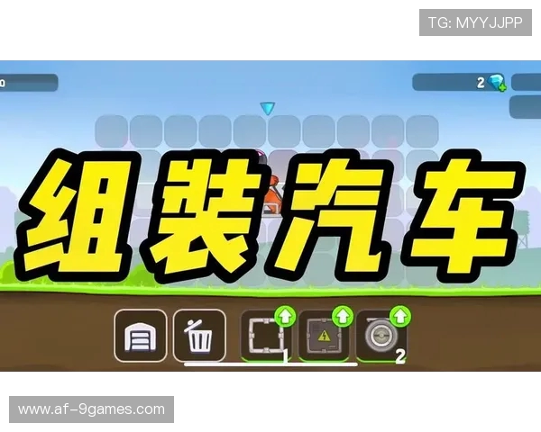 抖音小游戏撞车模拟测试挑战极限反应速度与驾驶技巧